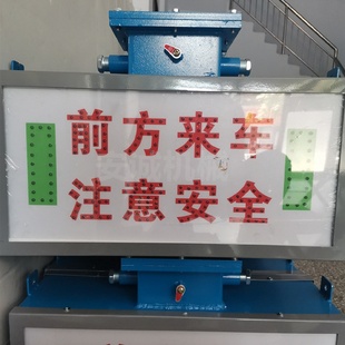 中亿防爆声光报警器矿用报警器设备KXB127CW本安型声光报警
