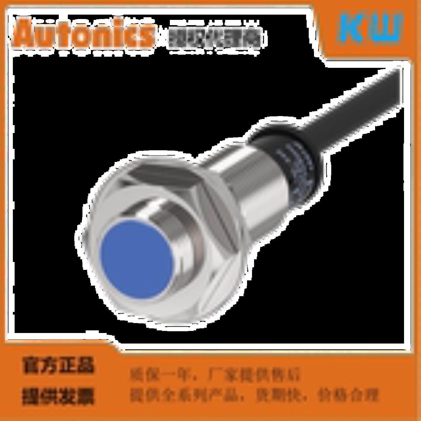 购前咨询接近开关PRDCM12-4DN PRDCM12-4DP 4DN2 4DP2