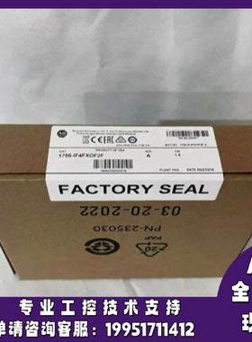 议价1756-IF4FXOF2F ControlLogix快速模拟模块4进2出 1756-1F4FX