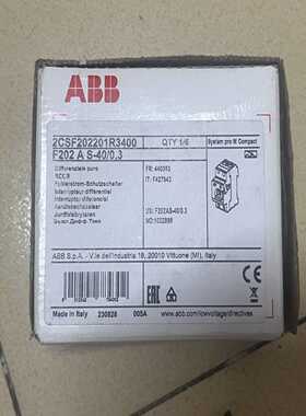 F202AS40A抗干扰电磁式剩余馀电流动作询价