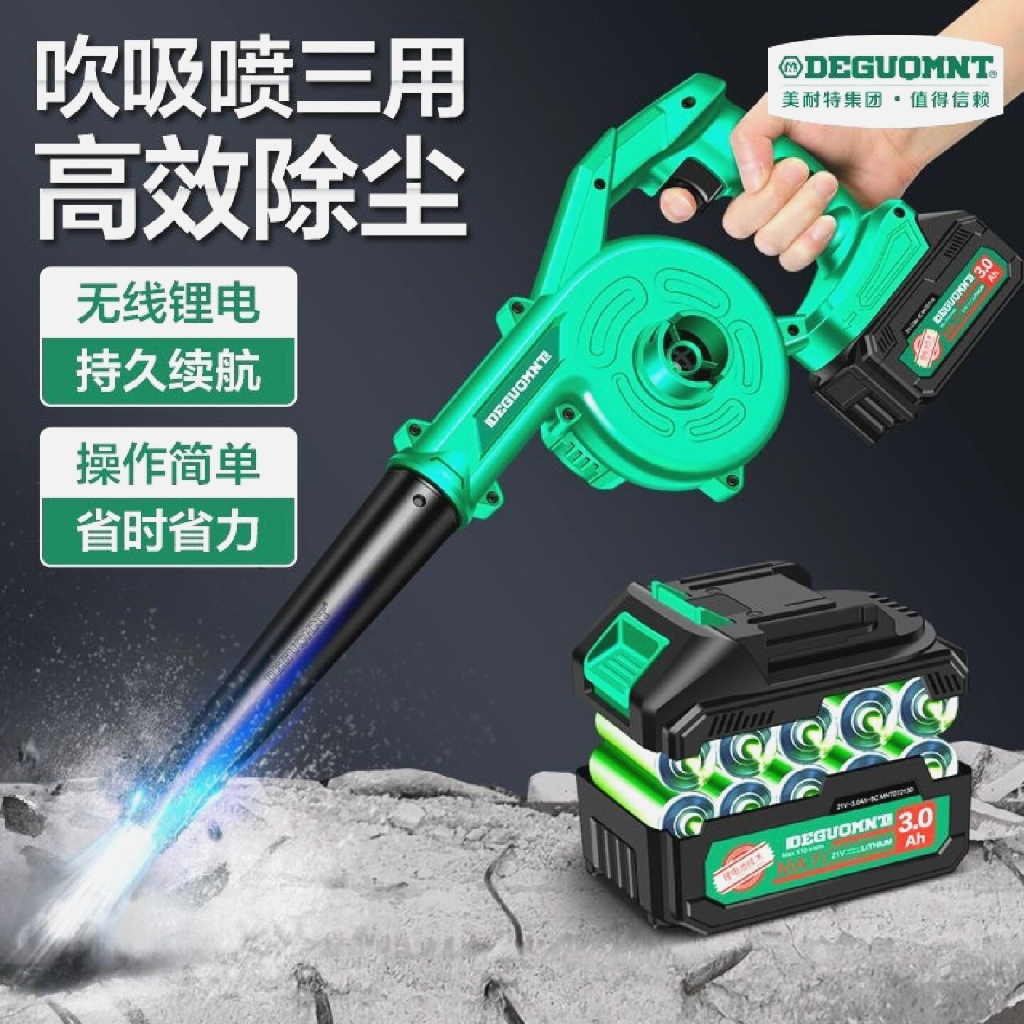 德国进口美耐特锂电吹灰枪高压吹气枪吹尘枪货车除尘吸尘器气动吹