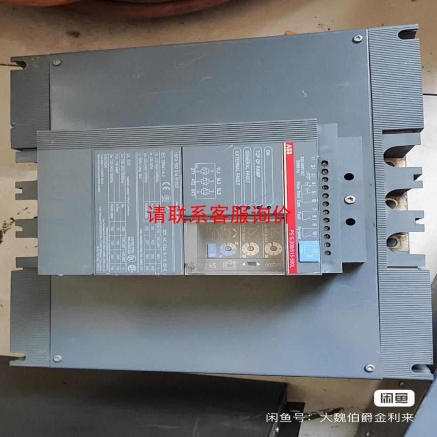 （议价)意大利Settima