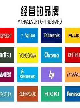 现货出售惠普8920A射频通信测试仪成色很好，下图实物拍摄--