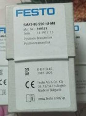 FESTO 540191 SMAT-8E-S50-IU-M8 费斯托FESTO全新正品位置发送器