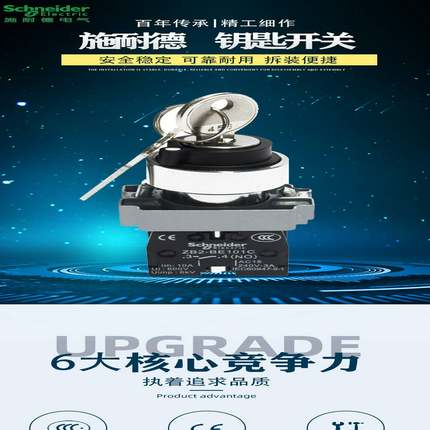 议价-施耐德重载变频器ATV340U07N4E/ATV340U15N4/U22N4/U30N4全