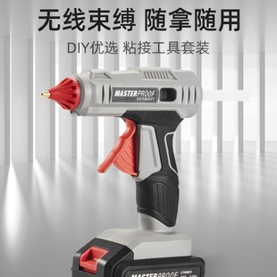 麦思德热熔胶枪手工制作家用工业热胶枪热熔胶棒大功率调温热胶枪