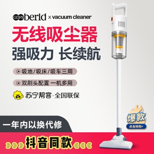强劲大功率地面清洁吸拖一体无线吸尘器 家用吸尘器家用手持式