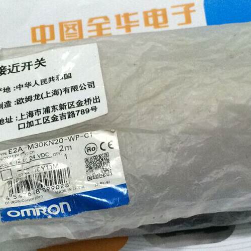 迅E2AM30KN20WPC1接近开关实物图片原装正品包装有点旧