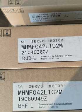 松下伺服电机MHMF042L1C2MMHMF042L1U2--议价商品