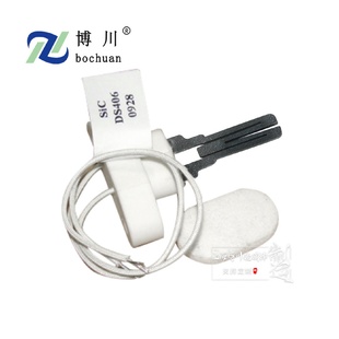 STDS通用单包SIC碳化硅系列点火器DS406 0928点火棒点火片