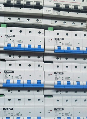 正泰NBP125NZSC100费控预付费开关电能表外置议价