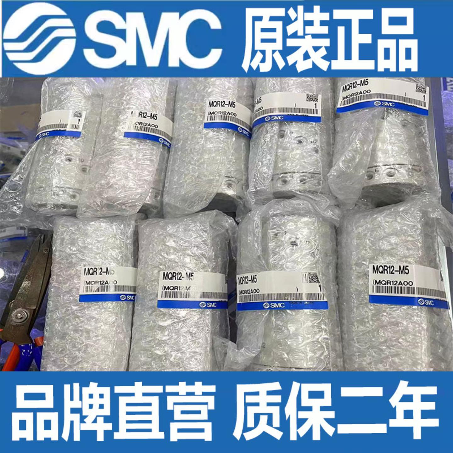 低回转力旋转接头MQRF1-M5F2-M5F4-M5F8-M5F12-M5F16-M5