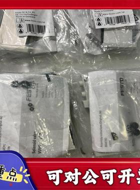 【议价YS】573479