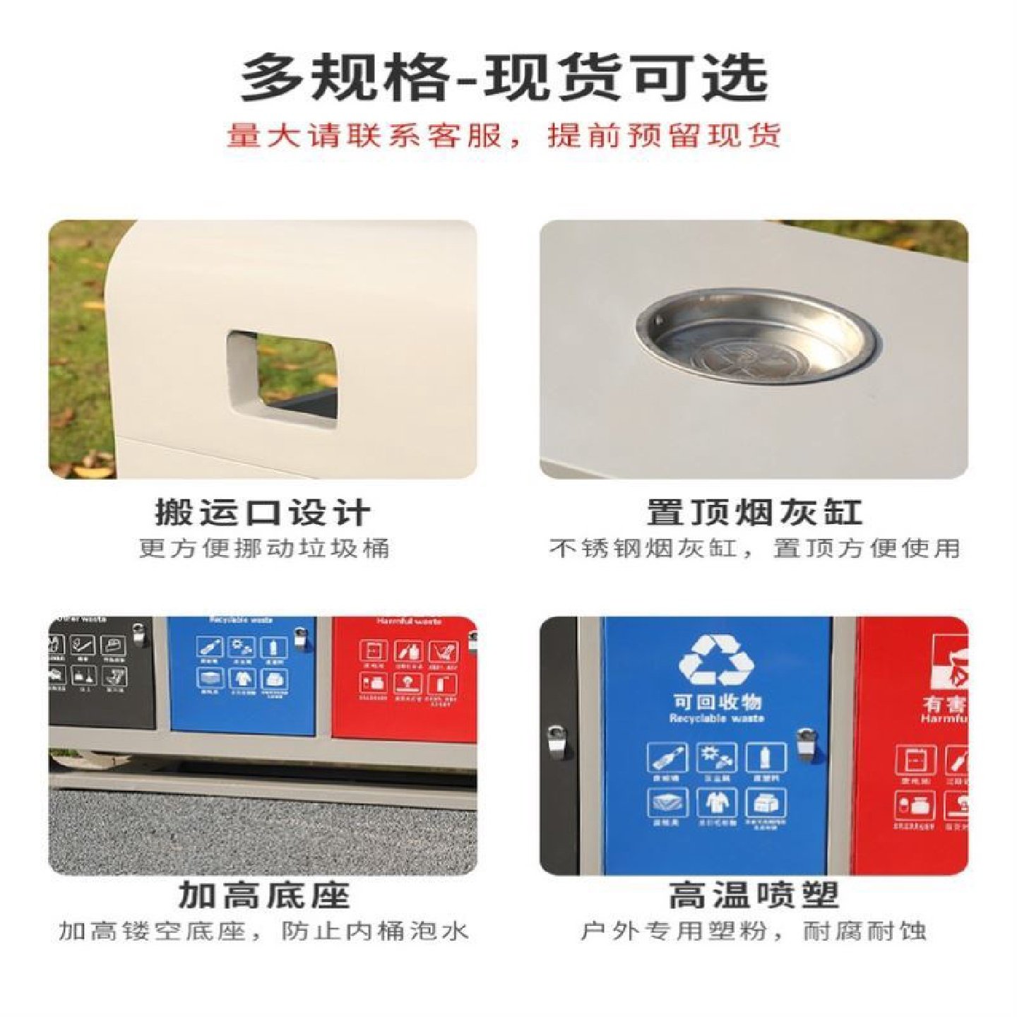 户外三四分类垃圾桶不锈钢室外分类垃圾箱公园景区街道环卫果皮箱,家庭/个人清洁工具,垃圾桶,淘宝优惠券,粉丝福利购,淘宝优惠卷