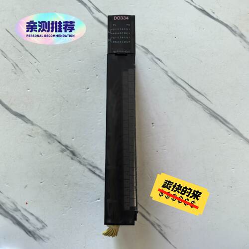 东芝 DO334 PLC模块 实物拍摄 成色漂亮 功能包好-议价