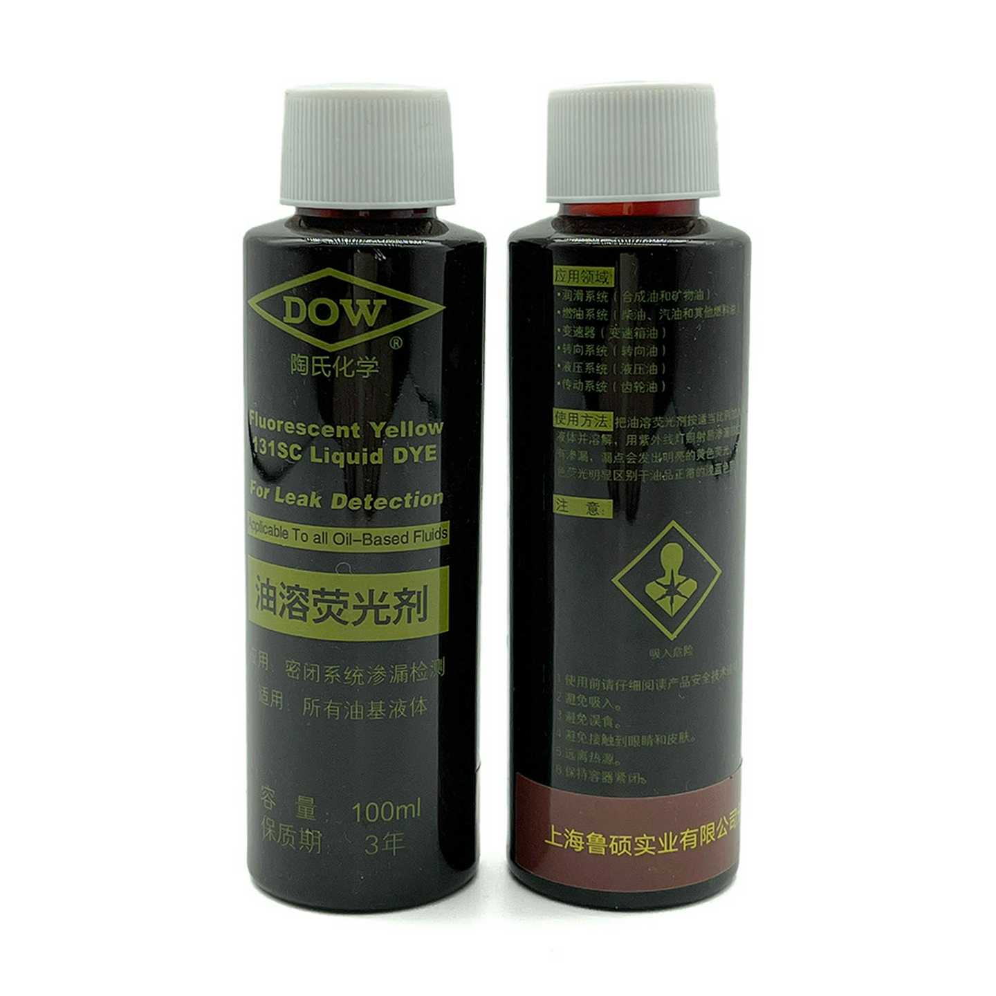 陶G氏化学131SC油性荧光剂荧光检漏剂荧光紫外渗透探伤