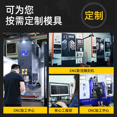 家用加工注塑模具加工订做玩具日用品小家电风扇积木开模厂家定制