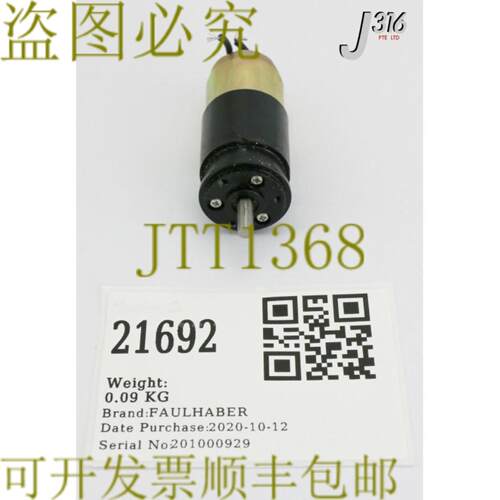供应21692 福哈伯轿 22B 211 2233V024S