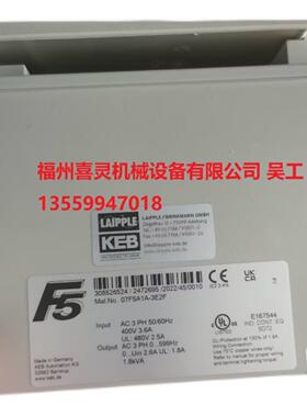德国KEB 科比F5系列 变频器12F5M1D-3ADA升级型号是12F5A1D-3ADA