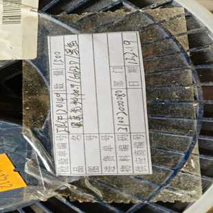 长飞光纤0.9紧包,品质保证!询价