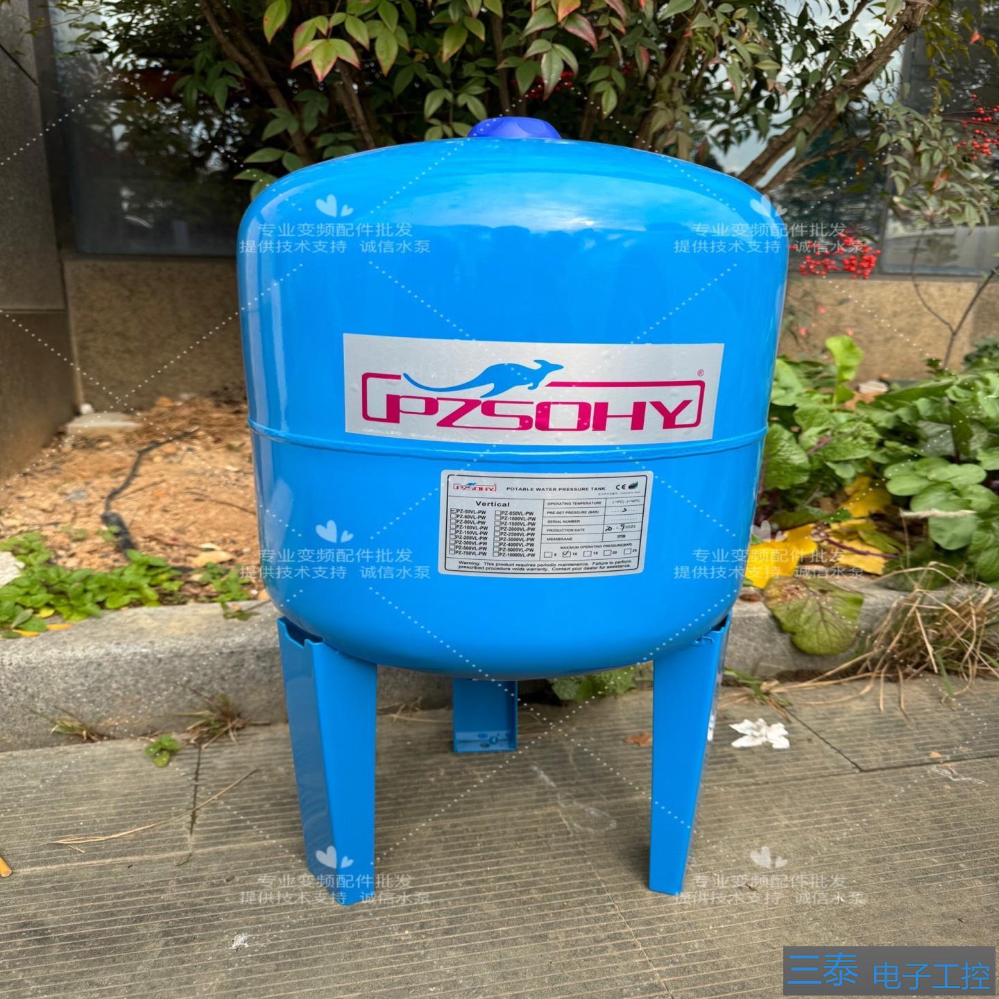 袋鼠稳压膨胀罐50L压力缓冲罐无负压机组配件泵组恒压供，议价