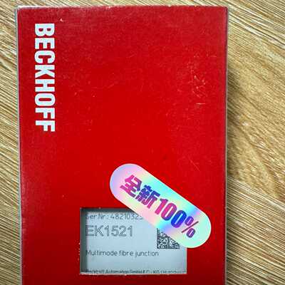 BECKHOFFEK1521模块询价