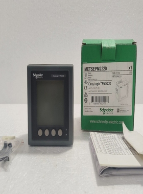 SCHNEIDER电动PM2200EASYLOGIC仪表METSEPM2220