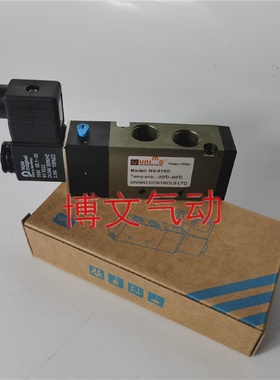 电磁阀HV-515D AC220V DC24V管式换向阀AMISCO UNIWO气动阀