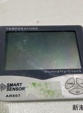 SMART温湿度计AR807议价商品