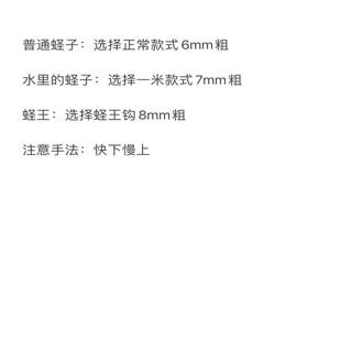 钓海蛏子钩不锈钢抓蛏子工具赶海工具推荐