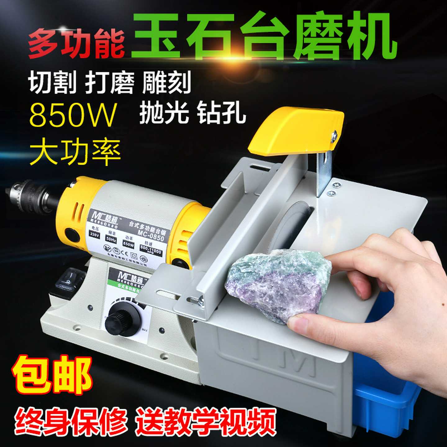 梦超多功能玉石雕刻机台磨机小型切割机台锯木工打磨抛光工具电磨