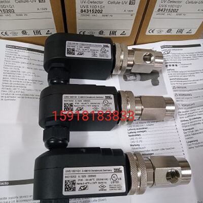 议价全新原装UVS10D1G1霍科德KROM火焰监视器UVS10D2