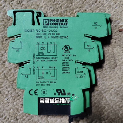 询价-PLCBSC120UC21议价