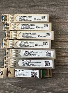 千兆单模光模块双纤1310nm10kmSFP-GE-LX-S询价