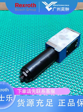 寻I有库存力士乐ZDR10DP25X150YM减压阀REXROTH