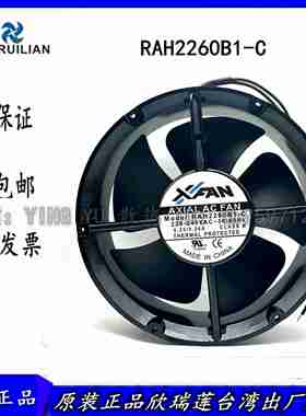议价-全新原装XFANRAH2260B1-C220-240v0.25/Q0.26A耐热高温