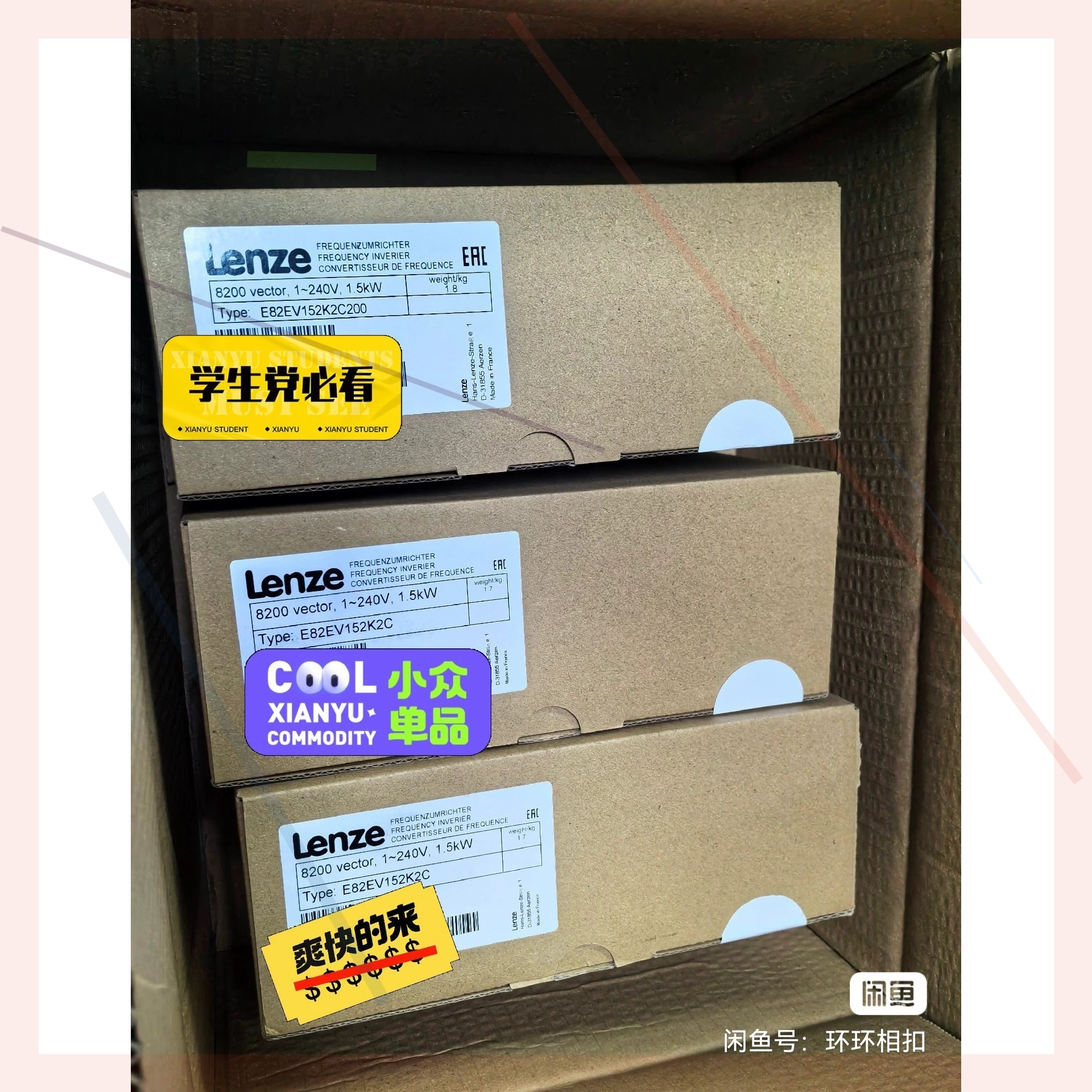 售前询价E82EV222-2C E82EV222K2C E82EV2