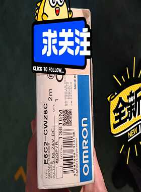 【议价】E6C2-CWZ6C/800P/R编码器增量式编码适用