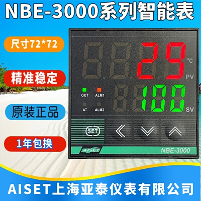 供应AISET上海亚泰仪表温控器NBE-3000 3430 3441 3900 3910 3911