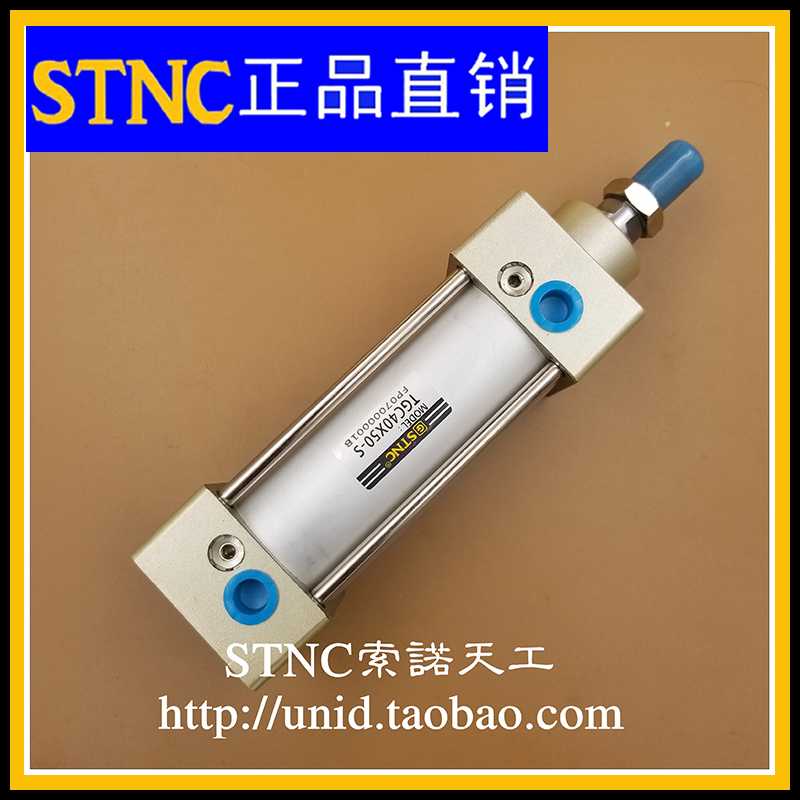 【STNC索诺天工】准气缸TGC40*25/50/75/100/125/150/200/250