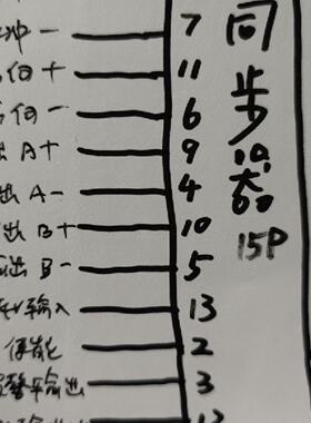双伺服电机同步器，双伺服同步器，rksv99130--议价商品