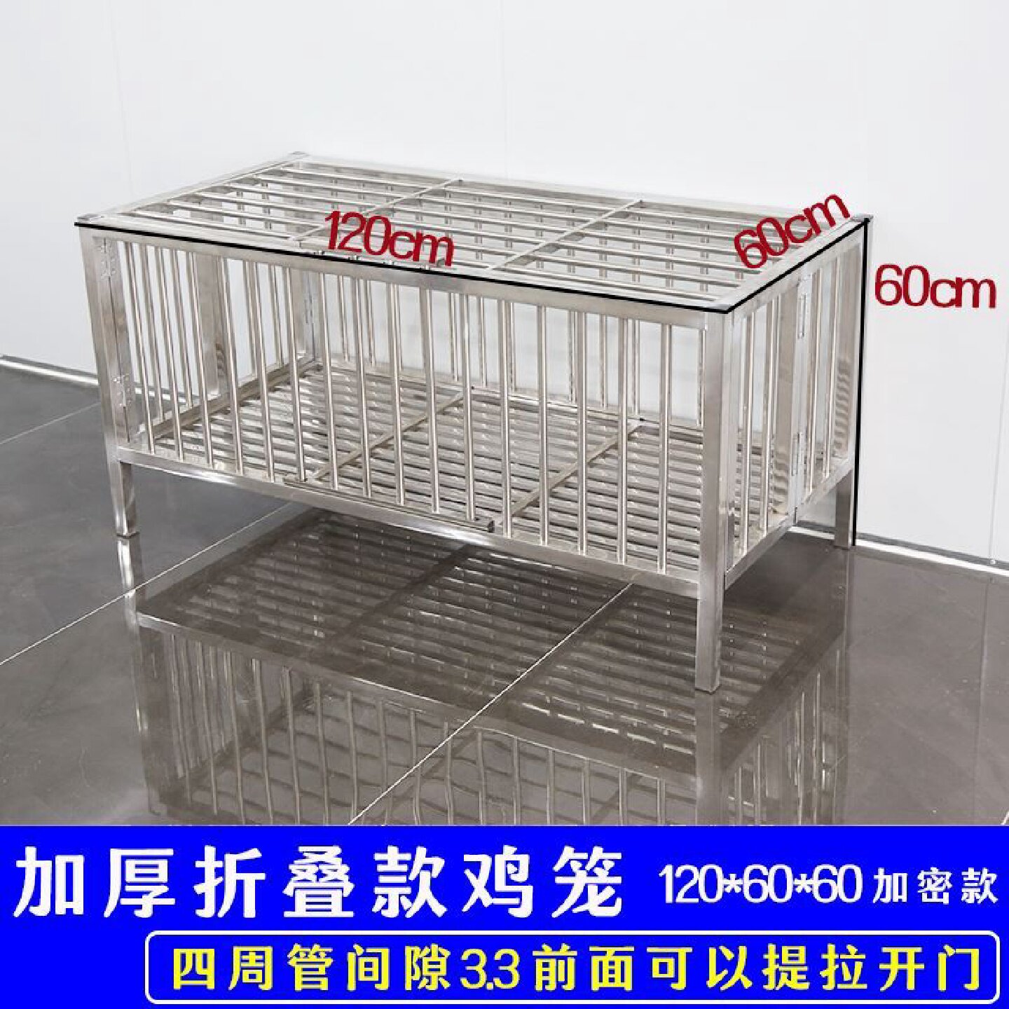 不锈钢鸽子笼鸡笼家用室内养殖笼农村家禽鸡鸭鹅大号折叠加密鸡舍