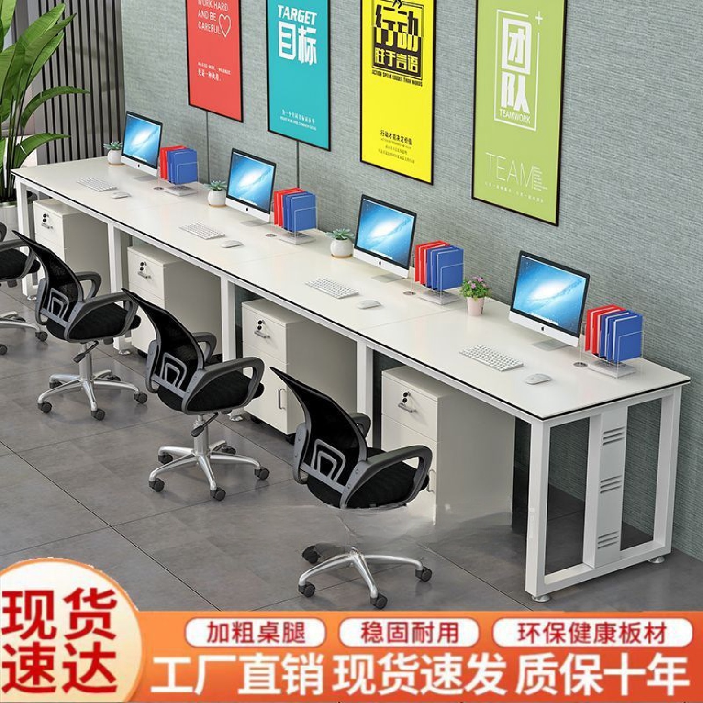 办公桌椅组合电脑桌办公桌员工工位桌双人电竞桌职员桌超长电脑桌