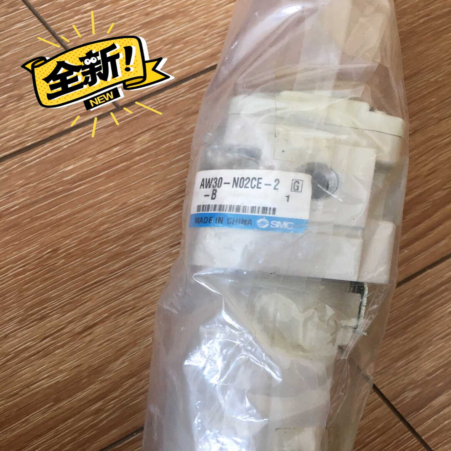 全新SMC过滤调压阀AW30-N02CE-2-B--议价商品