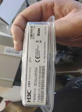H3CSFP-XG-LX-SM1310-D，全新原装未拆封--议价商品