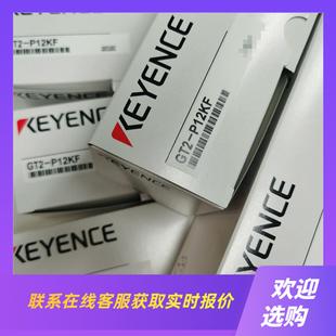 GT2 拍前询价下单 P12KF