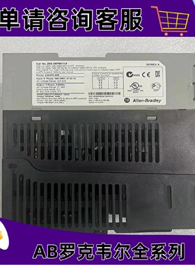 议价25A-D6P0N114 PowerFlex 525交流变频器480V/6A/3HP/2.2 kW