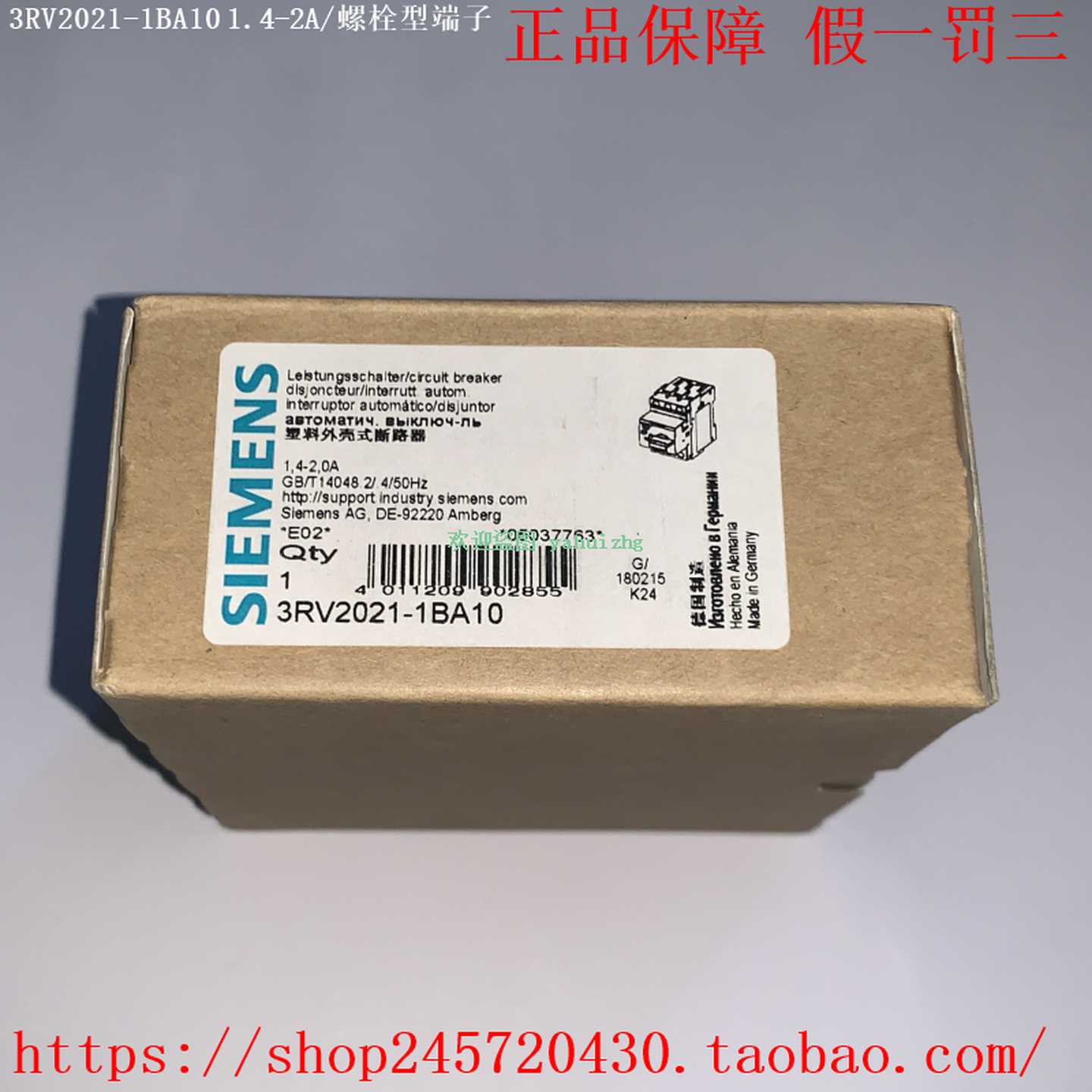 3RV2021-1AA10/1AA153RV2021-1AA20/1AA25西门子电机保护断路器