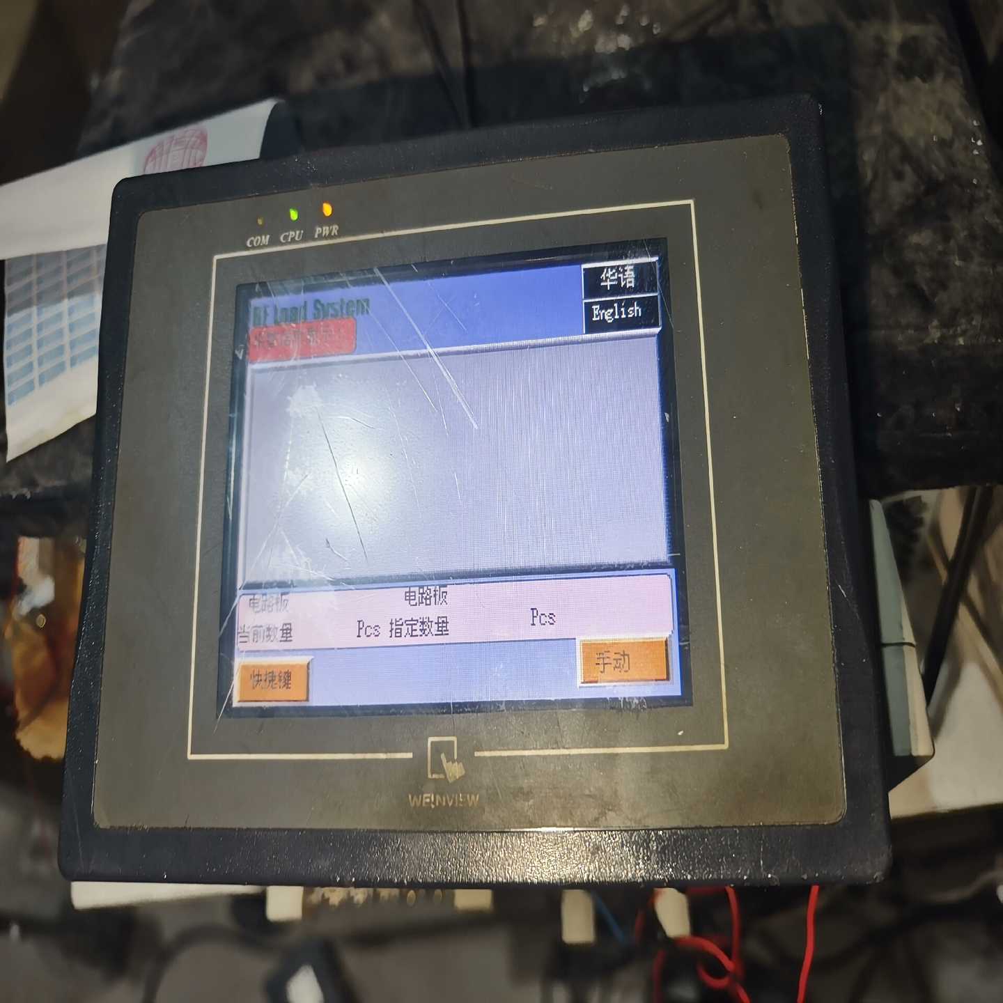威伦通泰MT6056iv2wvMT6050IV1WV通电测适用