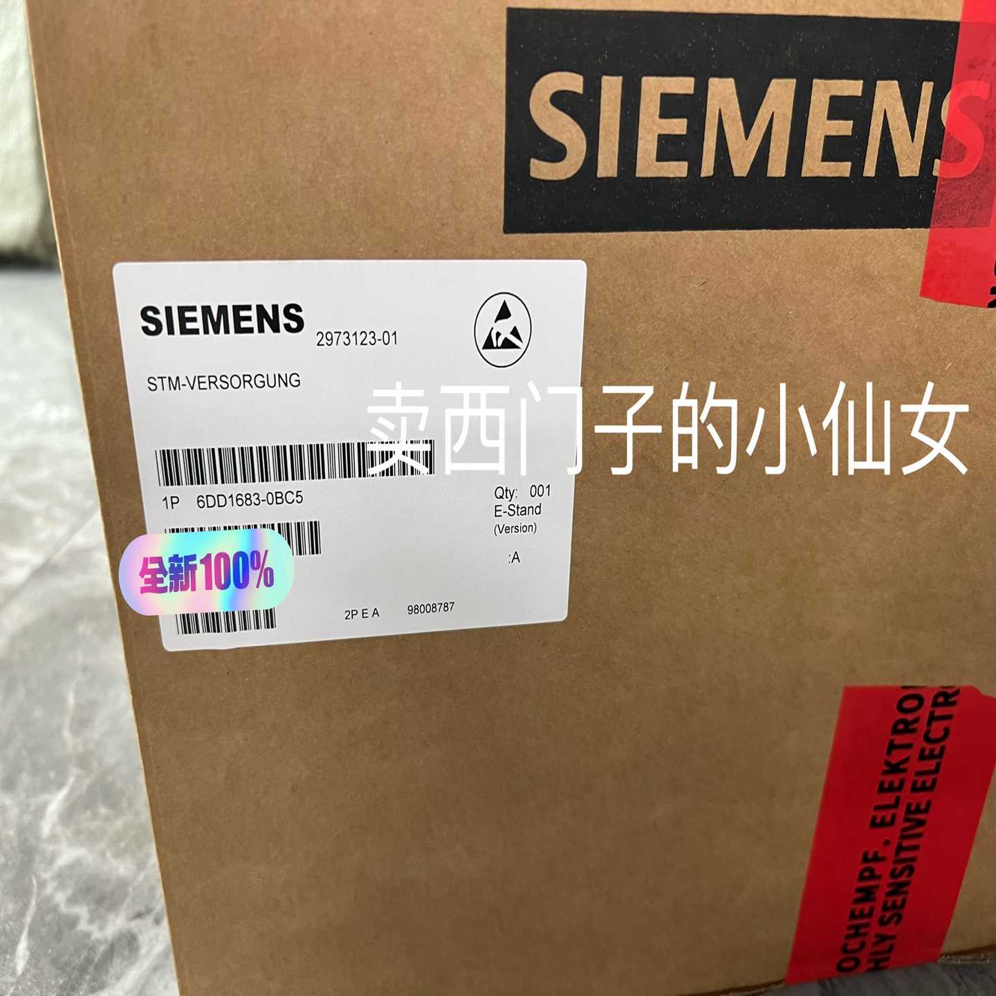 6DD1683-0BC5,件,成色99新,无划询价